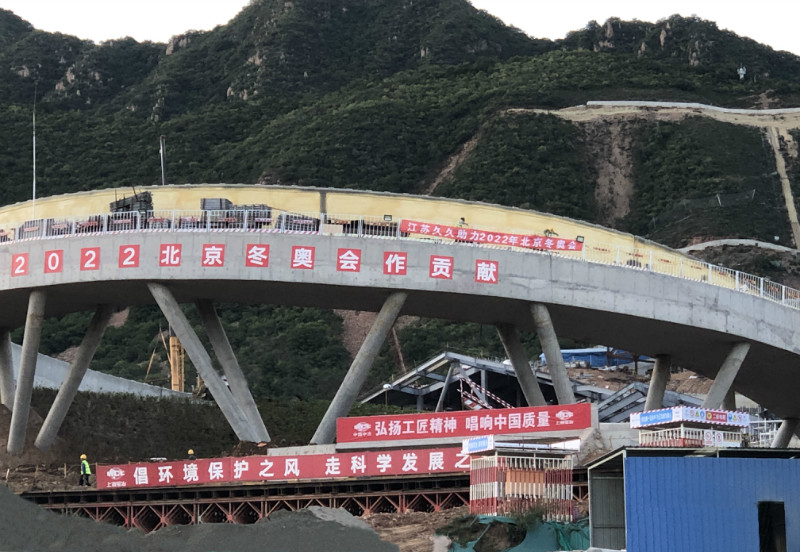 北京冬奧會(huì)國家雪車雪橇中心項(xiàng)目賽道外保溫工程